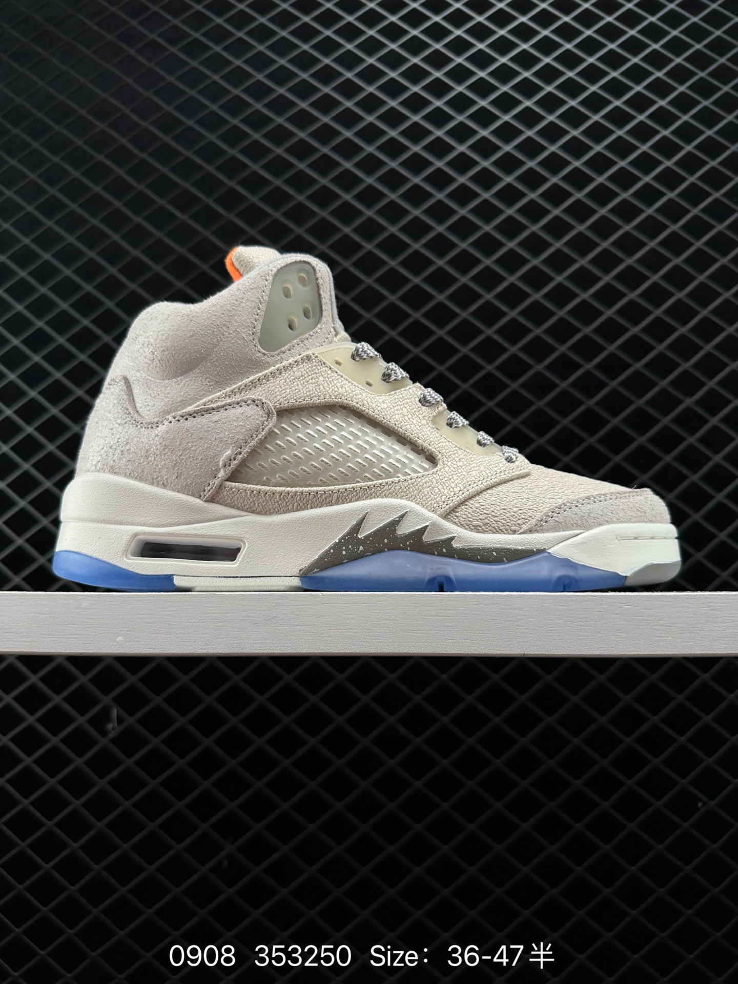 Air Jordan 5 SE 